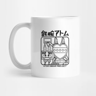 BD012 Astro (White) Mug